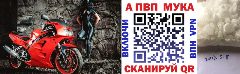 Продажа наркотиков Мурино Конопля  Меф 
