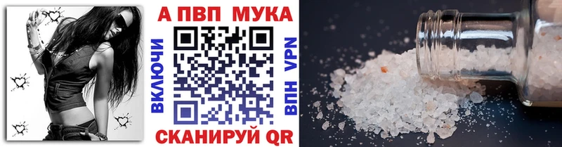 хочу наркоту  Мурино  А ПВП VHQ 