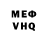 ГЕРОИН белый Den Vovano