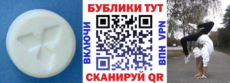 ЭКСТАЗИ Punisher  сколько стоит  Мурино 