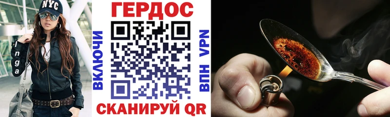 ГЕРОИН Афган Мурино