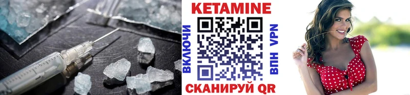 где купить наркотик  Мурино  mega зеркало  Кетамин VHQ 