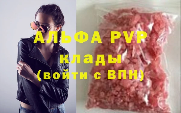 мескалин Каменногорск