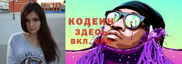 мескалин Каменногорск