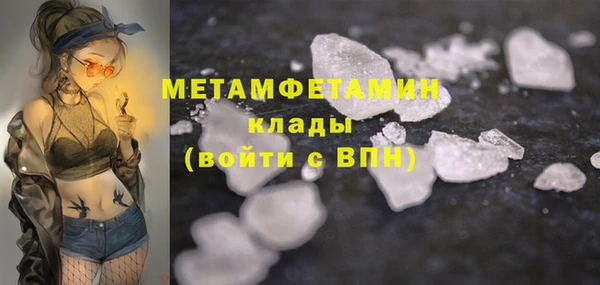 эйфоретик Каменск-Шахтинский