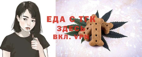 эйфоретик Каменск-Шахтинский