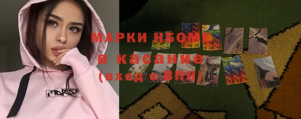 эйфоретик Каменск-Шахтинский