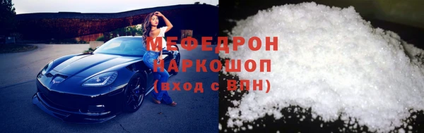 круглые Каменка