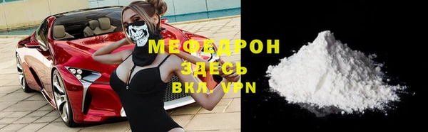 мескалин Каменногорск