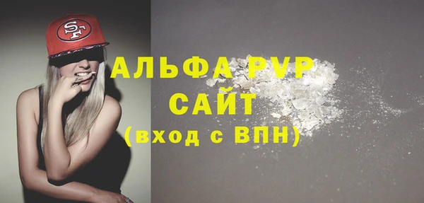 мескалин Каменногорск