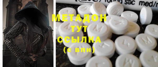 мескалин Каменногорск
