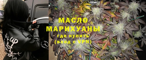 мескалин Каменногорск
