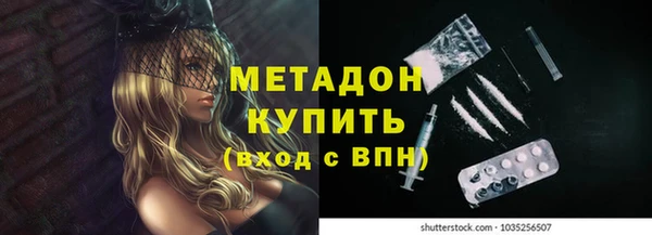 эйфоретик Каменск-Шахтинский