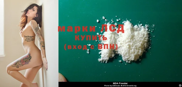 мескалин Каменногорск