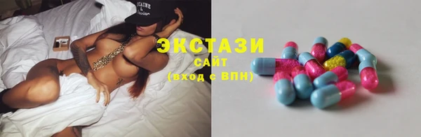 эйфоретик Каменск-Шахтинский