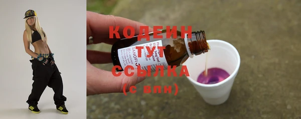 мескалин Каменногорск