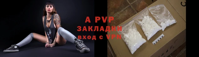 эйфоретик Каменск-Шахтинский