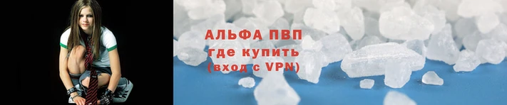 мескалин Каменногорск