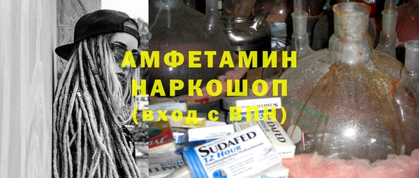 мескалин Каменногорск