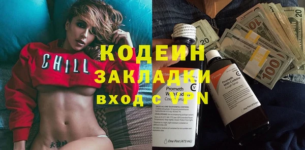 круглые Каменка