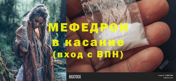 круглые Каменка