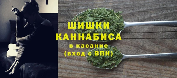 мескалин Каменногорск