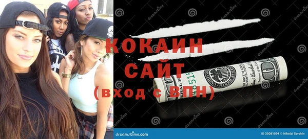 мескалин Каменногорск