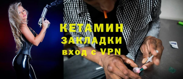 мескалин Каменногорск