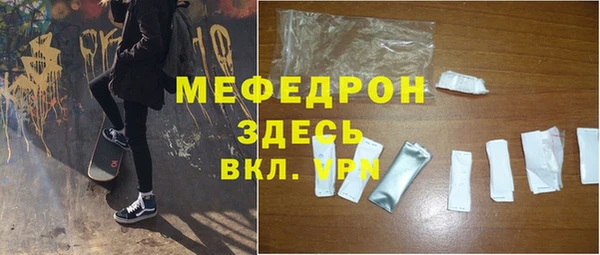мескалин Каменногорск