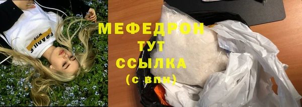 эйфоретик Каменск-Шахтинский