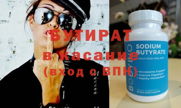 эйфоретик Каменск-Шахтинский
