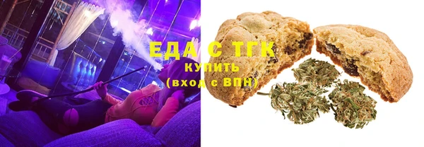 эйфоретик Каменск-Шахтинский
