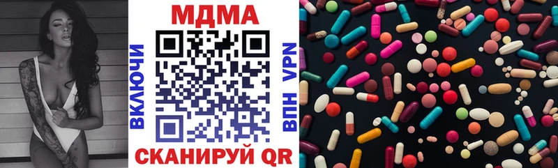 ссылка на мегу ТОР  Мурино  МДМА кристаллы  купить наркоту 