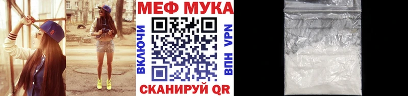 закладка  Мурино  OMG сайт  Меф mephedrone 
