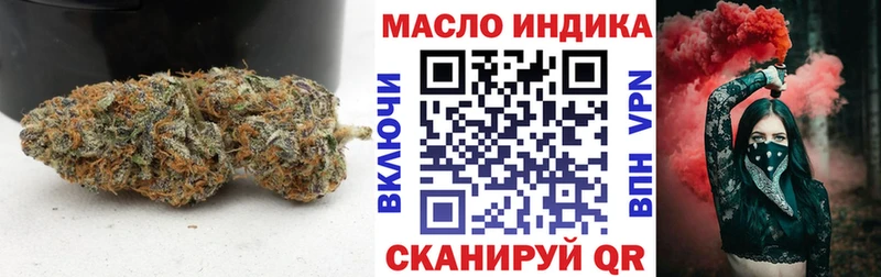 Дистиллят ТГК гашишное масло Мурино