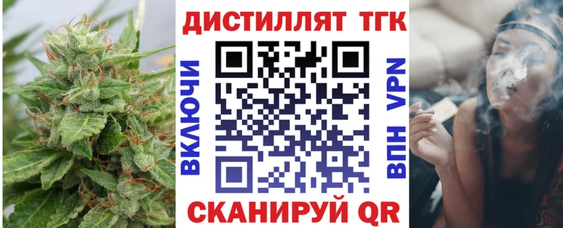 Дистиллят ТГК концентрат  Мурино 
